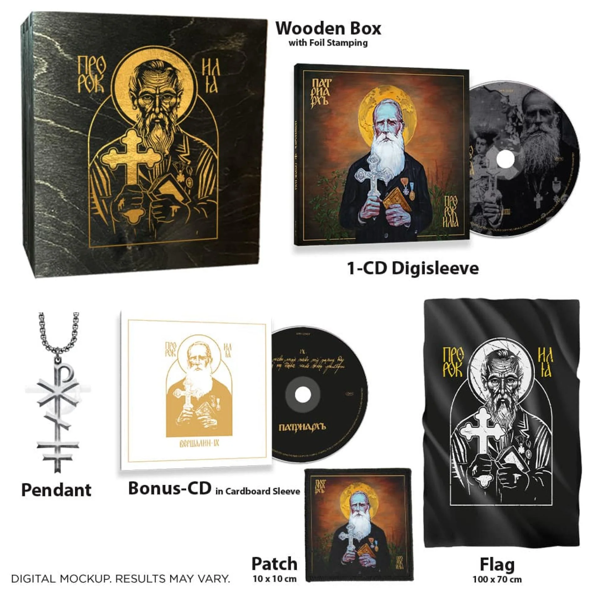 Patriarkh "ПРОРОК ИЛИЯ (Prophet Elijah)" Boxset