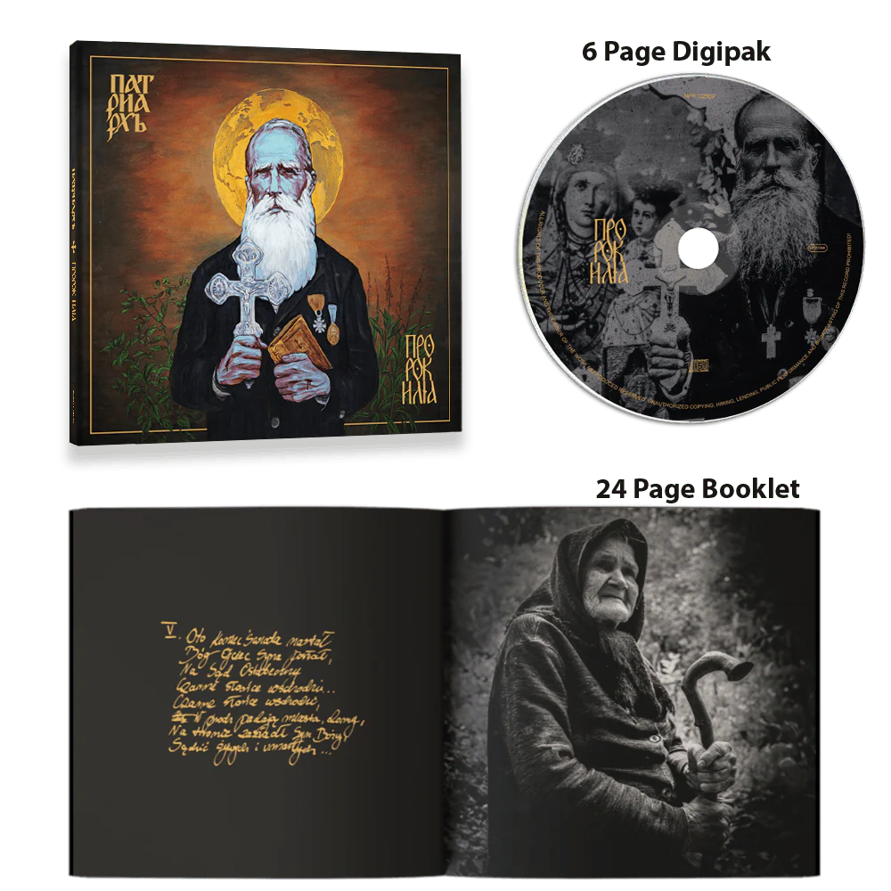 Patriarkh "ПРОРОК ИЛИЯ (Prophet Elijah)" Digipak CD